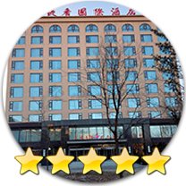 Гостиница Тисян