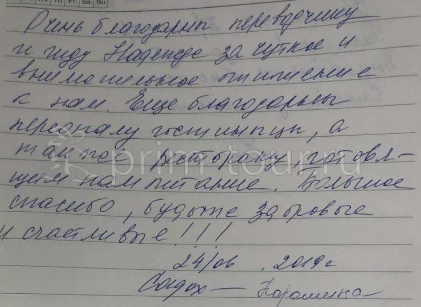  Отзыв Порошина Людмила, о протезировании. (г. Хуньчунь)